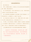 七夕情人节活动策划方案通用15篇
