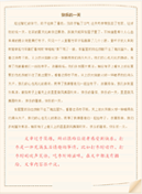 【必备】美丽的校园三年级作文汇编8篇
